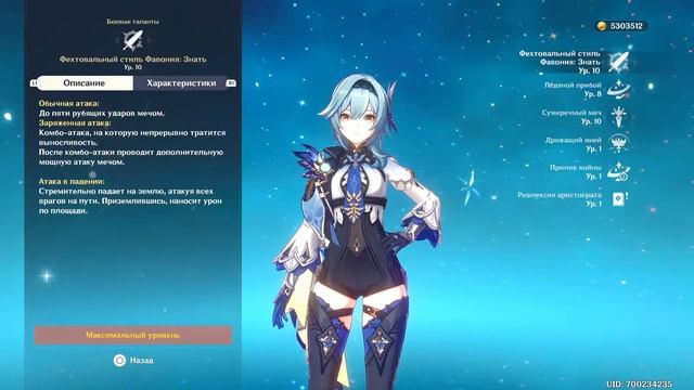 Собираем всё на островах - Genshin Impact Лето! Остров? Приключение!