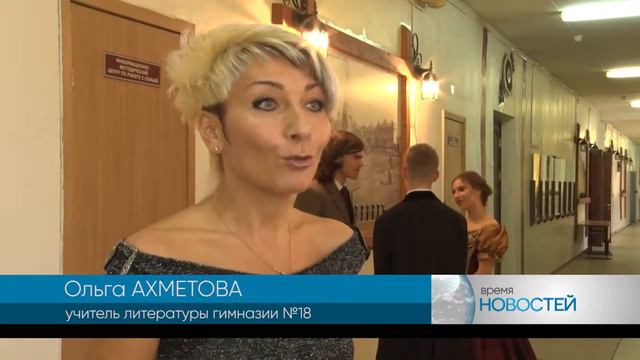 «Телекон» Тургенев в гимназии смотреть онлайн