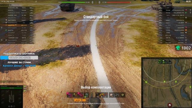 UDES 15/16 - ОТЛИЧНЫЙ ТАНК