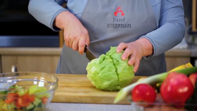 ТАКОЙ САЛАТ ВЫ ЕЩЁ НЕ ДЕЛАЛИ // Супер овощи с соусом // Открой холодильник смотреть онлайн