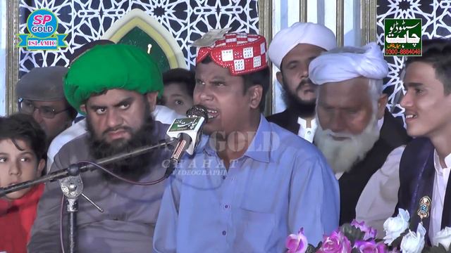 Char Ve Channa - Kalam e Bahu - Saif Ul Malook - Hafiz Muhammad Waqar Mehbobi смотреть онлайн