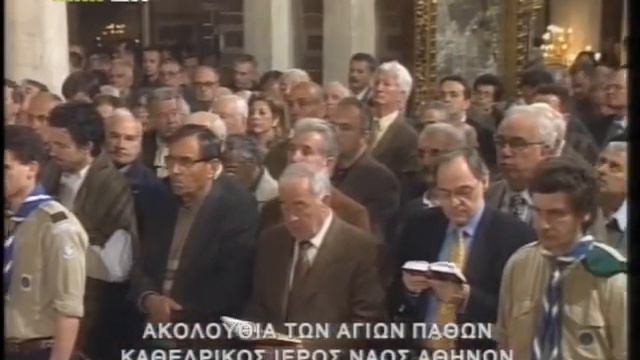 5ο ΕΥΑΓΓΕΛΙΟ Μ ΠΕΜΠΤΗΣ ΑΡΧΙΕΠΙΣΚΟΠΟΣ ΧΡΙΣΤΟΔΟΥΛΟΣ смотреть онлайн