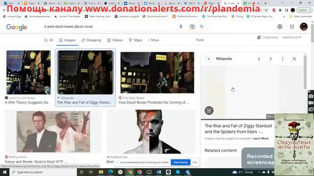 Вадим Шегалов Канье Уэст совершил политический су и цид смотреть онлайн