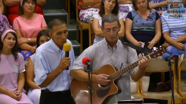 Ты мое прибежище,  песня,  участие из ребцентра  19.08.2018 ц Вифания
