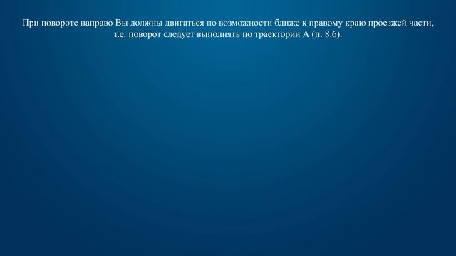 Мастерство и Стремление к Совершенству