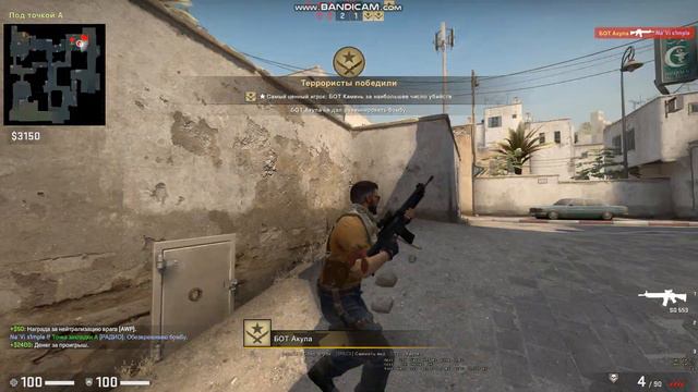 Играю в кс го пока бан смотреть онлайн