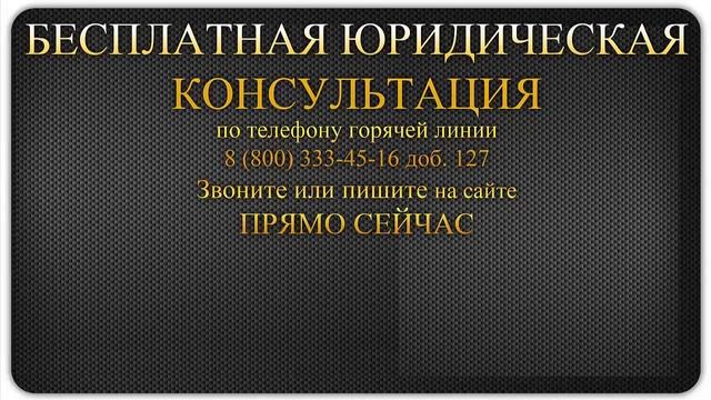 Конституция РФ. Статья 100. смотреть онлайн