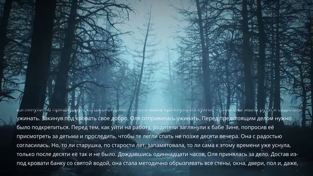 Страшные Истории. СОСЕДКА. Аудиокнига. Рассказ. Ужасы. смотреть онлайн