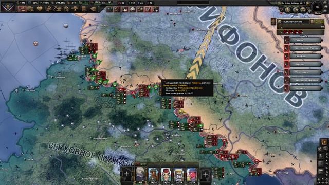 Конец пути - Аделарт по пути Шерифа в Heart's of Iron IV (Equestria at war) - ч. 7 смотреть онлайн