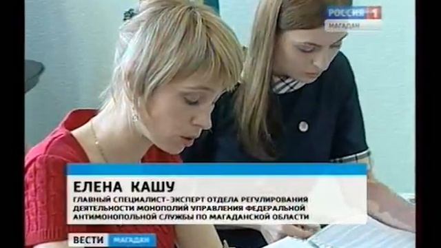 Высокими ценами на авиабилеты заинтересовалось Колымское управление ФАС смотреть онлайн