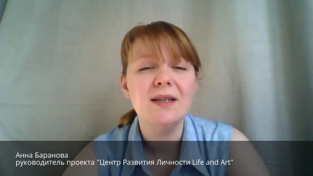 Психология одиночества Анна Баранова смотреть онлайн