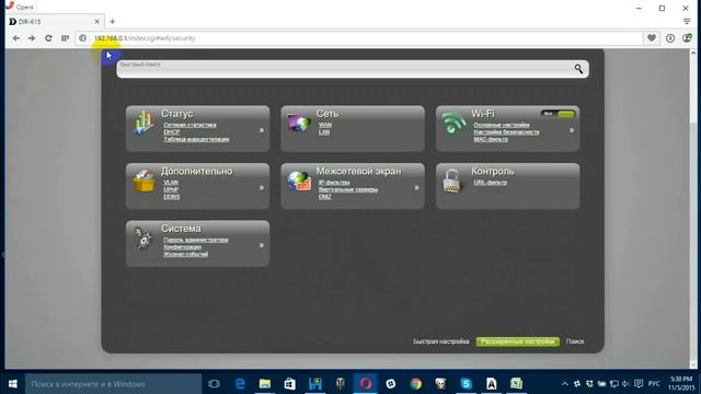 Статический IP адрес: Ростелеком настройка смотреть онлайн
