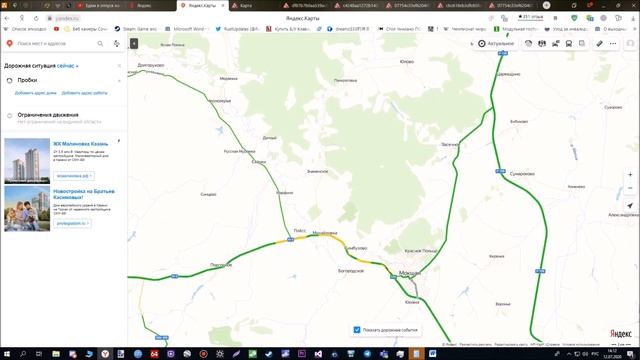 Как проехать к Чёрному морю? Проблемные места и как их объехать.