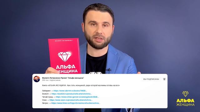 Так ты точно поймешь, что это твой мужчина! смотреть онлайн