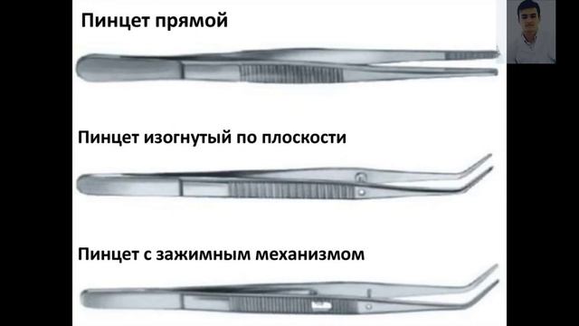 STOMATOLOGIK ASBOBLAR ( ELEMENTAR STOMATOLOGIYA)/STOMATOLOGIK INSTRUMENTLAR