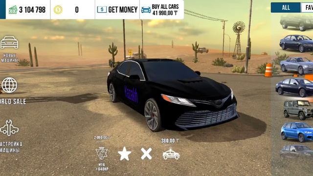 Ак в КП продам 1850тг вопросы в телеграм имя в телеграм Quiet_Boss_sashol перевод на каспий смотреть онлайн