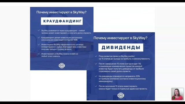 22.06.2021 даги Технология тақдимоти. Етакчи: Надежда Рахманова. смотреть онлайн