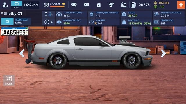 Оживил свой Ford Mustang Q-сток | Нагнетатель реально решает! | Drag Racing Уличные гонки смотреть онлайн