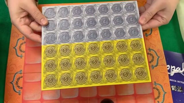 Настольная игра 