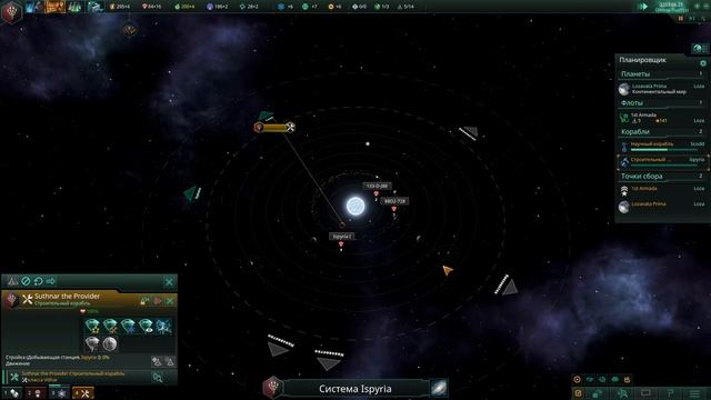 Прохождение STELLARIS UTOPIA: #1 - АГРЕССИВНЫЕ РАСТЕНИЯ ! смотреть онлайн