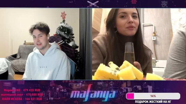 ЧАТ РУЛЕТКА \ МАФАНЯ