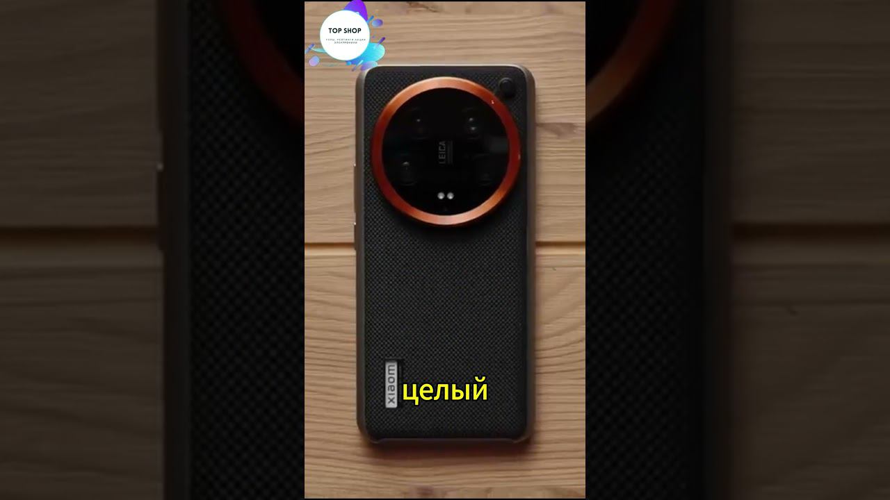 Xiaomi 14 Ultra #2024 #smartphone #xiaomi