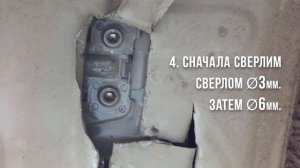 Вскрытие задней двери VW Jetta V