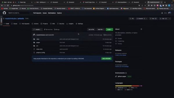Обновление проекта на GitHuB