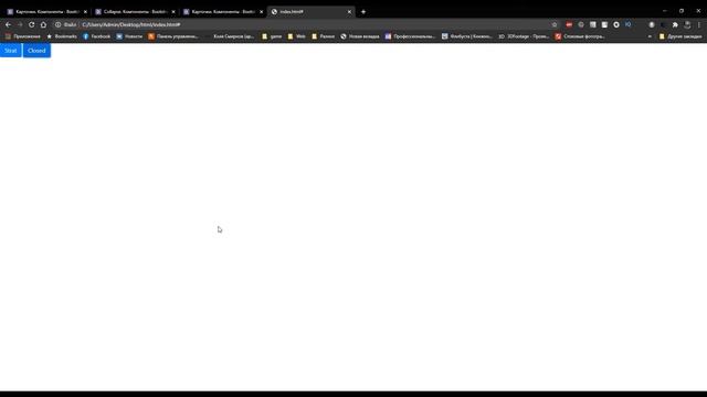 Уроки Bootstrap верстки | Что такое Bootstrap Collapse? смотреть онлайн
