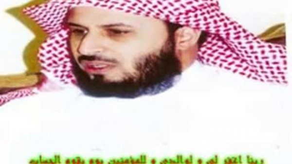 Saad El Ghamidi Full  Quran  Audio