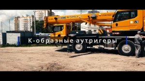 Полноприводный автокран XCMG XCT25L5_SR