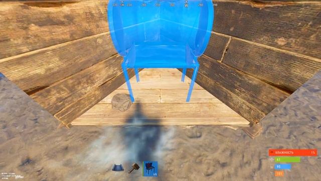 Простой способ установки нычки с мангалом в раст rust смотреть онлайн