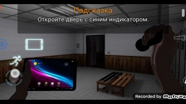 Case  прохождение 1 часть