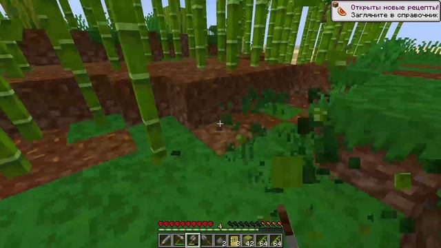 ХАРДКОРНОЕ ВЫЖИВАНИЕ В ДЖУНГЛЯХ БЕЗ ГОЛОСА В MINECRAFT 1.20.4 смотреть онлайн