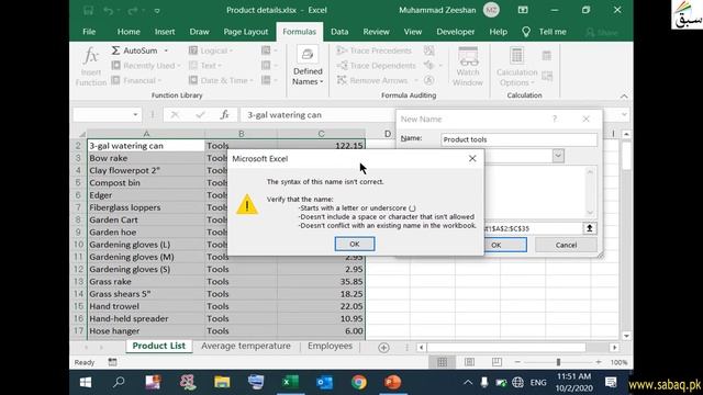 Navigate to named cell, range or workbook element, Computer Science Lecture | Sabaq.pk смотреть онлайн