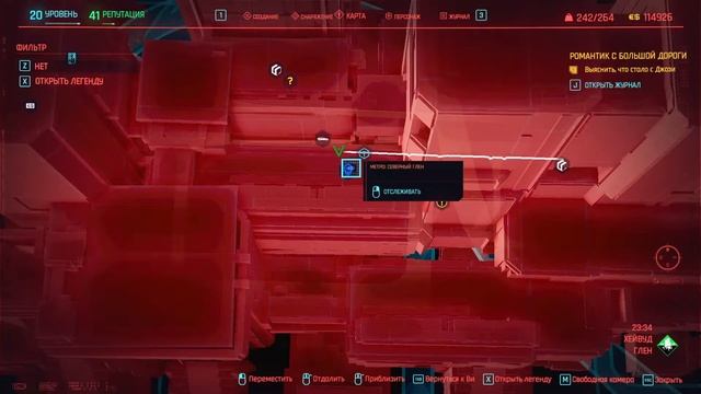 КИБЕРПАНК ► Как получить Лучший Секретный Байк БЕСПЛАТНО в Cyberpunk 2077 ► Chosi смотреть онлайн