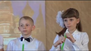 3б - Игра на свирели