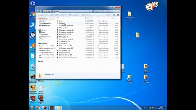 как установить курсор на windows 7/8/10 смотреть онлайн