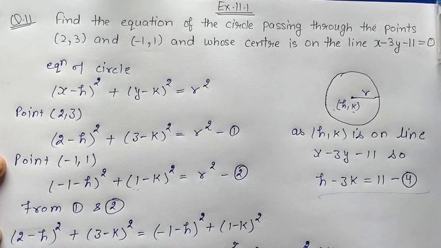 Ex-11.1 Q-11 Class 11 ( Conic Section ) NCERT Math смотреть онлайн