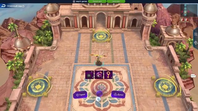 Dark Genesis - Огненный сад гайд прохождение