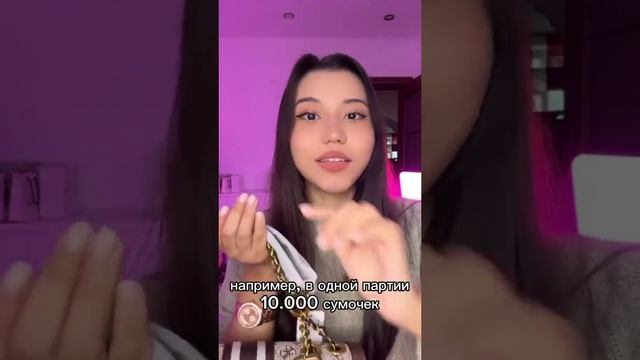 Полное видео в инст xoadya #китай #бизнес #карго #китайскиекарго #таобао #вичат #1688 #пойзон #вип смотреть онлайн