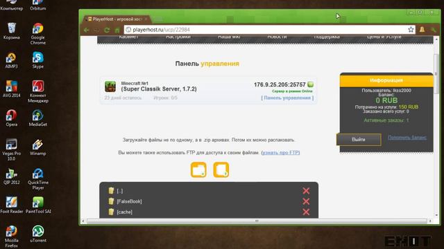 Как поставить иконку (картинку) на сервер Minecraft смотреть онлайн