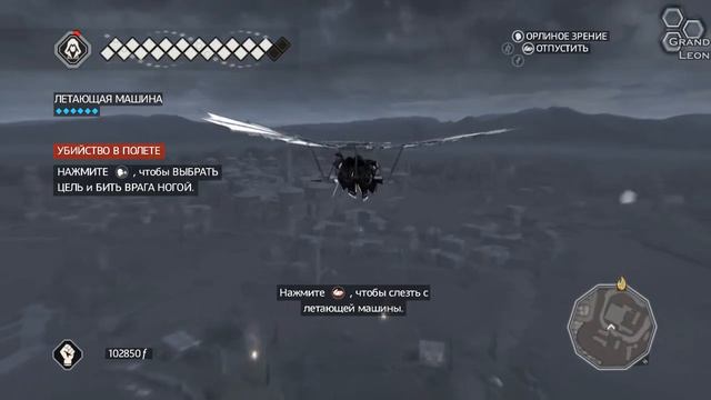 Assassins Creed 2 - Часть 35 "Побочные задания" смотреть онлайн