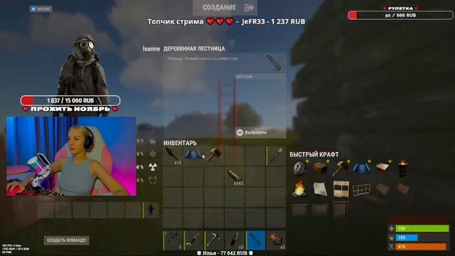 RUST - СТРИМ?️ Solo chill в раст после вайпа ?️ смотреть онлайн