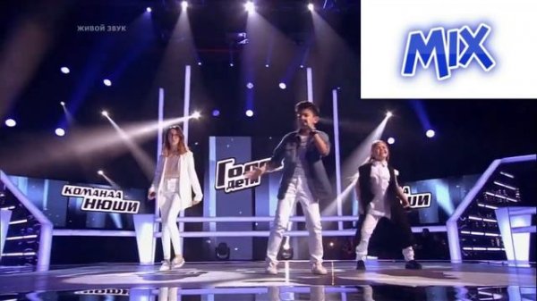 Stasya/Nurlan/Alina. 'Rockabye'. The Voice Kids Russia 2017.