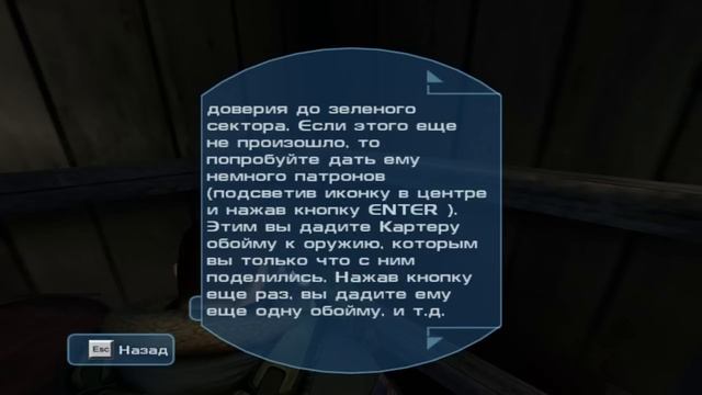 Прохождение The Thing #2 [Соберем команду] смотреть онлайн