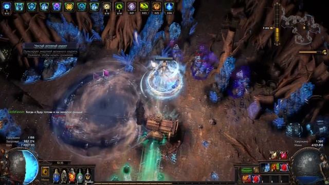 Оккультистка Око Зимы Чароплет. Механики билда ♦ Path of exile 3.15 (Expedition 3.15) смотреть онлайн