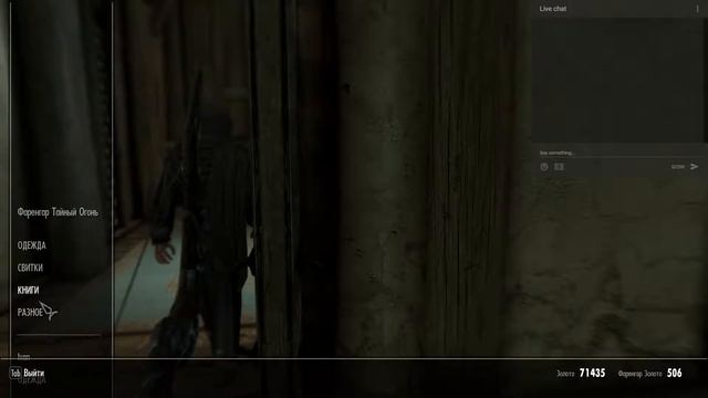 Skyrim Special Edition #115 БОЛЬ Солстхейм!!!! ЛЕГЕНДА! GAMEPLAY БЕЗ КОММЕНТАРИЕВ смотреть онлайн