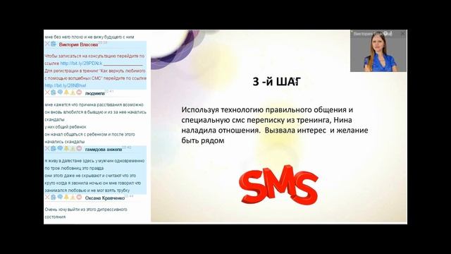 КАК ВЕРНУТЬ ЛЮБИМОГО МУЖЧИНУ, КОТОРОГО САМА ВЫГНАЛА? Запись вебинара 22 июня смотреть онлайн