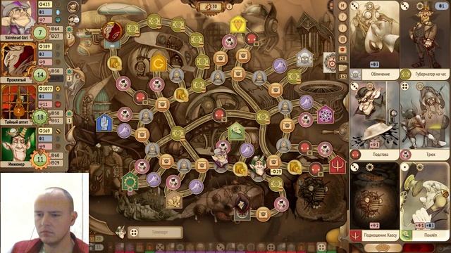 [Игры для Ума] Gremlins, Inc. Часовой авантюрист. Веб-запись смотреть онлайн